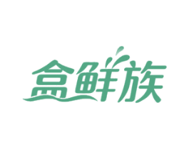 盒鲜族 商标图样