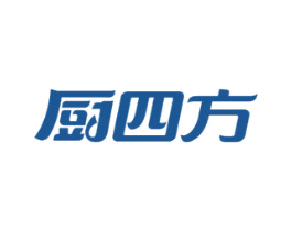 厨四方 商标图样