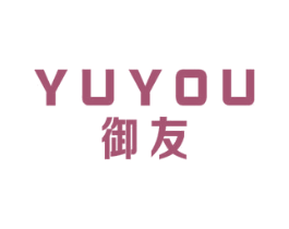御友 商标图样