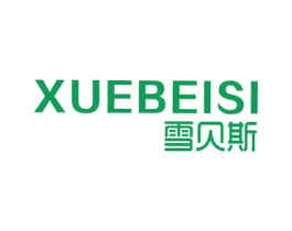 雪贝斯 商标图样