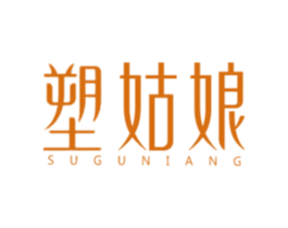 塑姑娘 商标图样