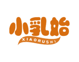 小乳始 商标图样