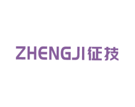 征技 商标图样