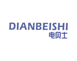 电贝士 商标图样
