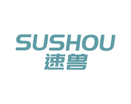 速兽 商标图样