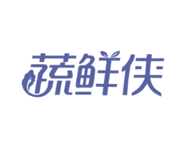 蔬鲜侠 商标图样