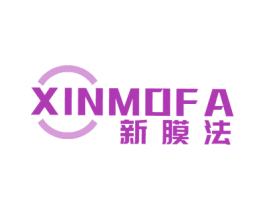 新膜法 商标图样