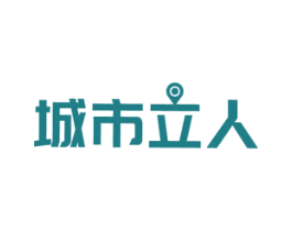 城市立人 商标图样