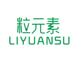 粒元素 商标图样