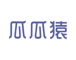 瓜瓜猿 商标图样
