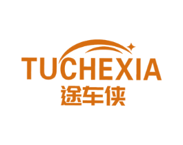 途车侠 商标图样