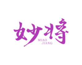 妙将 商标图样