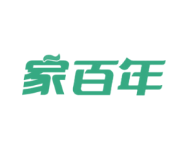 家百年 商标图样