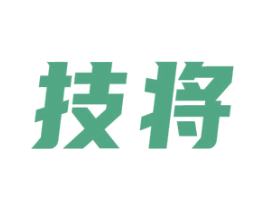技将 商标图样