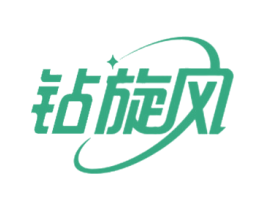 钻旋风 商标图样