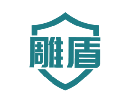 雕盾 商标图样