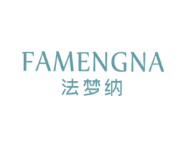 法梦纳 商标图样
