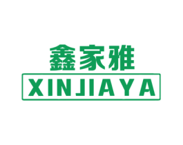 鑫家雅 商标图样