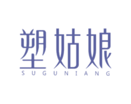塑姑娘 商标图样