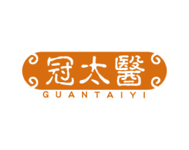 冠太医 商标图样