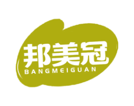 邦美冠 商标图样