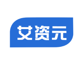 艾资元 商标图样