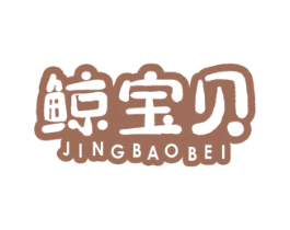 鲸宝贝 商标图样