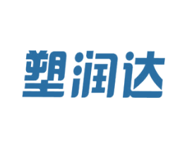 塑润达 商标图样