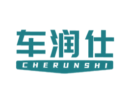 车润仕 商标图样