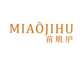 苗肌护 商标图样