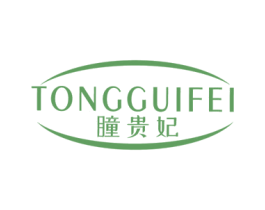 瞳贵妃 商标图样