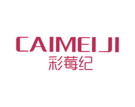 彩莓纪 商标图样