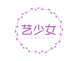 艺少女 商标图样