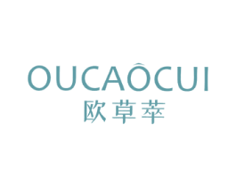 欧草萃 商标图样