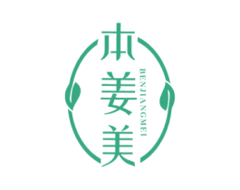 本姜美 商标图样