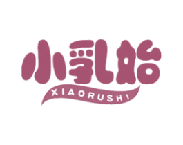 小乳始 商标图样