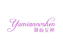御面女神 商标图样