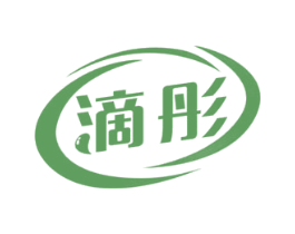 滴彤 商标图样