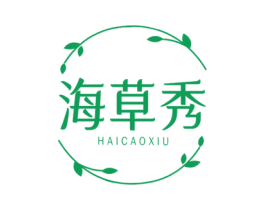 海草秀 商标图样