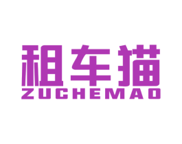 租车猫 商标图样