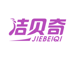 洁贝奇 商标图样