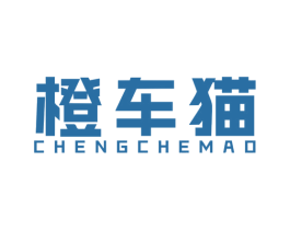 橙车猫 商标图样