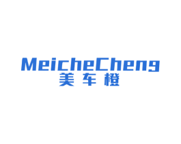 美车橙 商标图样