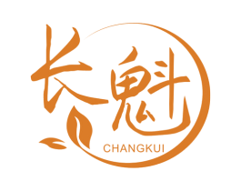 长魁 商标图样