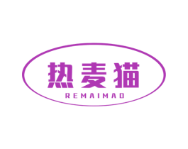 热麦猫 商标图样