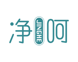 净呵 商标图样