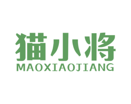 猫小将 商标图样
