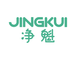 净魁 商标图样