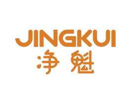 净魁 商标图样