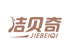 洁贝奇 商标图样